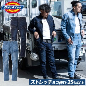 ディッキーズ デニムカーゴ D-2905 SS〜6L Dickies アメイジングストレッチ オールシーズン カジュアル 通年 作業服 作業着 男女兼用 コ