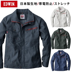 EDWIN ブルゾン 23020 ストレッチ スリムシルエット 日本製生地 帯電防止 ノーフォーク エドウィン オールシーズン 綿ポリエステル 混紡 