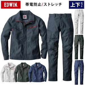 EDWIN ブルゾン パンツ 上下セット 23020 23021 大きいサイズ ストレッチ スリムシルエット テーパード 日本製生地 帯電防止 ノーフォー