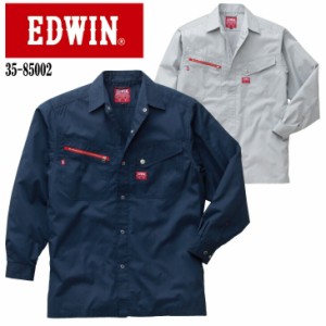 【EDWIN】年間物シャツ　35-85002 【作業服・作業着】