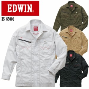 【EDWIN】年間物シャツ　35-85006　長袖【作業服・作業着】 4L~5L
