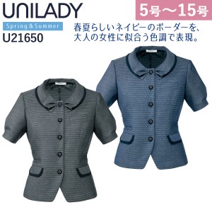 UNILADY サマージャケット 5号〜15号 U21650 肩パットなし 家庭洗濯可 エレガントボーダー オーバーブラウス 春夏 制服 事務服 オフィス 