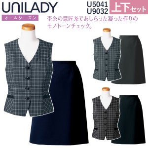 UNILADY ベスト セミタイトスカートセット 5号〜15号 U5041 U9032 オールシーズン 制服 事務服 ユニレディ ヤギコーポレーション