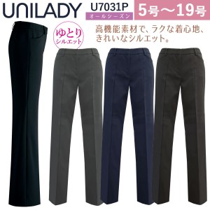 UNILADY パンツ（ゆとりシルエット/ベーシック） 5号〜19号 U7031P 無地 オールシーズン 制服 事務服 ユニレディ ヤギコーポレーション