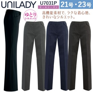 UNILADY パンツ（ゆとりシルエット/ベーシック） 21号 23号 U7031P 大きいサイズ 無地 オールシーズン 制服 事務服 ユニレディ ヤギコー