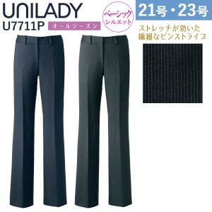 UNILADY ベーシックパンツ 21号 23号 U7711P 大きいサイズ ネイビー チャコールグレイ ストライプ オールシーズン 制服 事務服 ユニレデ