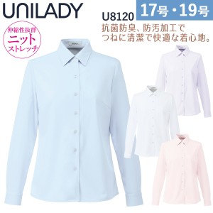 UNILADY 長袖ニットブラウス U8120 17号 19号 袖ぐり消臭テープ付 大きいサイズ 洗濯機 ストレッチ 事務服 制服 ユニフォーム ユニレディ