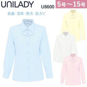 UNILADY 長袖ブラウス 5号〜15号 U8600 取り外し可能リボン付 肩パットなし 抗菌 消臭 防汚 防カビ 家庭用洗濯機可 制服 事務服 オフィス