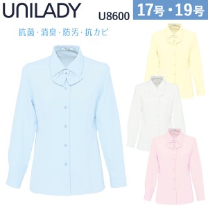 UNILADY 長袖ブラウス 17号 19号 U8600 大きいサイズ リボン付 肩パットなし 抗菌 消臭 防汚 防カビ 家庭用洗濯機可 制服 事務服 オフィ