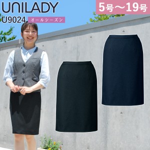 UNILADY セミタイトスカート 単品 5号〜19号 U9024 軽量 消臭 ストレッチ 家庭洗濯可 オールシーズン 制服 事務服 オフィス レディース 