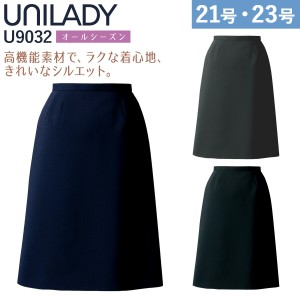 UNILADY セミタイトスカート 21号 23号 U9032  大きいサイズ ネイビー チャコールグレイ ブラック 制服 事務服 ユニレディ ヤギコーポレ