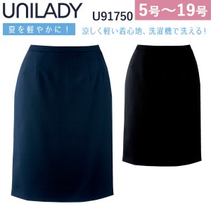 UNILADY タイトスカート 5号〜19号 U91750 ネイビー ブラック 春夏 洗濯機 吸水 スプリングカン付 制服 事務服 ユニレディ ヤギコーポレ