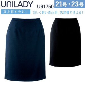 UNILADY タイトスカート 21号 23号 U91750 ネイビー ブラック 春夏 洗濯機 吸水 スプリングカン付 制服 事務服 ユニレディ ヤギコーポレ