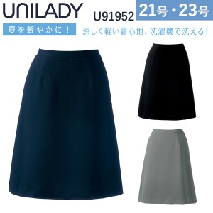 UNILADY Aラインスカート 21号〜23号 U91952 ネイビー ブラック グレイ 春夏 洗濯機 吸水 後ろゴム入り 制服 事務服 ユニレディ ヤギコー