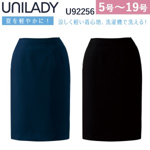 UNILADY セミタイトスカート 5号〜19号 U92256 ネイビー ブラック  春夏 洗濯機 吸水 後ろゴム入り 制服 事務服 ユニレディ ヤギコーポレ