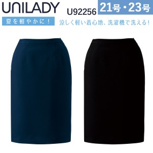 UNILADY セミタイトスカート 21号〜23号 U92256 ネイビー ブラック  春夏 洗濯機 吸水 後ろゴム入り 制服 事務服 ユニレディ ヤギコーポ