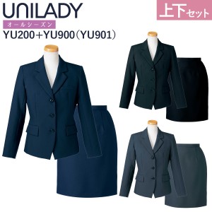 UNILADY ジャケット タイトスカートセット 5号〜15号 YU200 YU900/YU901 ※ベスト別売 ロングセラー 家庭用洗濯機可  無地 オールシーズ