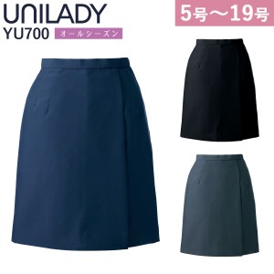 UNILADY ラップキュロット 5号〜19号 YU700 ベストセラー 家庭用洗濯機可  無地 オールシーズン 制服 事務服 レディース オフィス ヤギコ