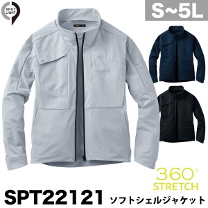 サンエス SUN-S ソフトシェルジャケット SPT22121 2021年 新作 メンズ スーツ型ジャケット 360°伸びる撥水ブロード