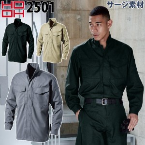 村上被服 HOOH シャツ 2501 M-5L 長袖 立衿 刺子入り サージ素材 隠しボタン 鳶服 職人 通年 作業服 作業着 かっこいい メンズ 鳳皇