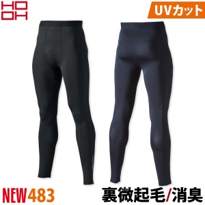 村上被服 ホットインナーパンツ 483 M〜6L ブラック 裏微起毛 フリーストレッチ 内側消臭テープ UVカット 作業服 作業着 秋冬 2022年新作