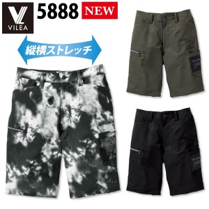 シンプルで高機能なハーフパンツ 軽量 たてよこストレッチ 5888 HOOH 鳳皇 春夏 短パン 半ズボン アウトドア カジュアル 通年 作業着 作