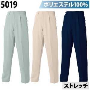 シンメン ストレッチパンツ 5019 パンツ オールシーズン シンプル ベーシック 通年 作業服 作業着 秋冬 リーズナブル かっこいい メンズ 