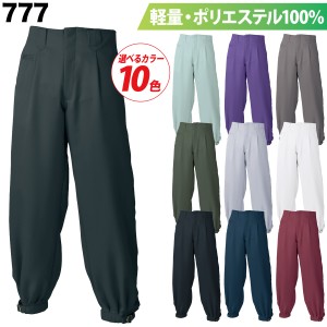 シンメン ニッカ 777 三段鳶シリーズ 軽量 生地薄め 通年 鳶服 鳶装束 ポリエステル100% お祭り 作業服 作業着 職人 かっこいい おしゃれ