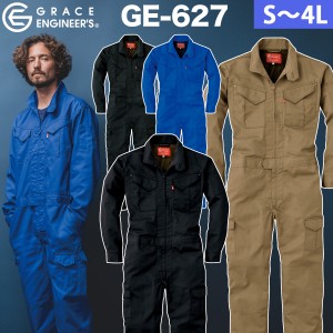 エスケープロダクト ツヅキ服 定番 秋冬 長袖 ツナギ  GE-627