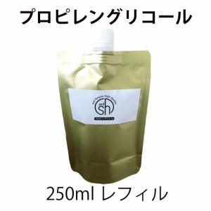 &SH プロピレングリコール 200ml 詰替え用 レフィル（ エッセンシャルオイル・フレグランスオイル・ベンゾイン 希釈用オイル PG ）[ キャ