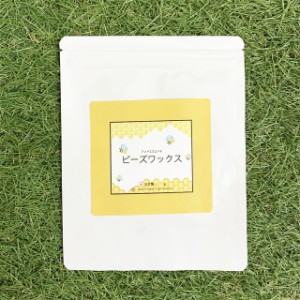 &SH アンドエスエイチ 精製ハイグレード ビーズワックス 蜜蝋 50ｇ [ ミツロウ 蜜蝋ワックス みつろうワックス ミツロウワックス キャン