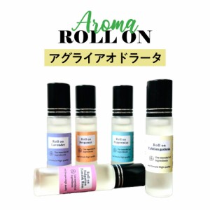 &SH 植物ベース アロマ ロールオンボトル 10ml アグライアオドラータ 樹蘭 ロールオン ノンアルコール [ メンズ レディース フレグランス