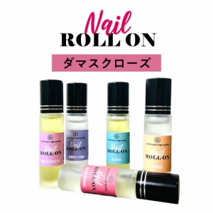 &SH 植物由来ベース ネイル ロールオン 10ml ダマスクローズ ローズ [ アロマ ネイルオイル ロール オイル ペン ペンタイプ の代わりに 