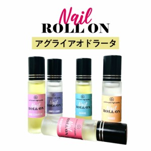 &SH 植物由来ベース ネイル ロールオン 10ml アグライアオドラータ [ アロマ ネイルオイル ロール オイル ペン ペンタイプ の代わりに 爪