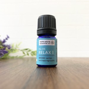 &SH 植物100％ブレンド エッセンシャルオイル 5ml NO.06 Relax I アンドエスエイチ [ リラックス 精油 オレンジスイート グレープフルー