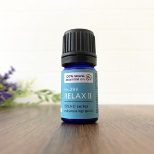 &SH 植物100％ブレンド エッセンシャルオイル 5ml NO.299 Relax II アンドエスエイチ [ リラックス 精油 マンダリン ベチバー ネロリ 睡