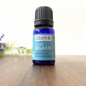 &SH 植物100％ブレンド エッセンシャルオイル 10ml NO.299 Relax II アンドエスエイチ [ リラックス 精油 マンダリン ベチバー ネロリ 睡