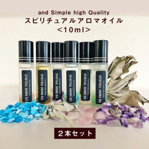 &SH 浄化セット 選べる 精油 ＆ 天然石 スピリチュアル アロマオイル 2本セット10ml ボトル [ エッセンシャルオイル 水晶 パワーストーン