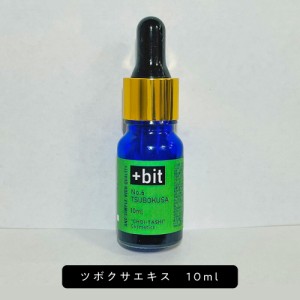 ちょい足しコスメシリーズ &SH +Bit No7 ツボクサ エキス 10ml (スポイト)[ ツボクサエキス 坪草 植物性 敏感肌 エイジングケア くすみ 