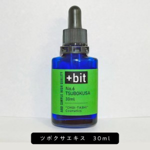 ちょい足しコスメシリーズ &SH +Bit No7 ツボクサ エキス 30ml (スポイト)[ ツボクサエキス 坪草 植物性 敏感肌 エイジングケア くすみ 