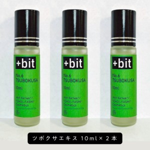 ちょい足しコスメシリーズ &SH +Bit No7 ツボクサ エキス 30ml (10ml×3本) (ヒンジ)[ ツボクサエキス 坪草 植物性 敏感肌 エイジングケ