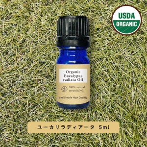 &sh アロマ エッセンシャルオイル 100%ピュア オーガニック認証 ユーカリ ラディアータ オイル 5ml -定形外送料無料-