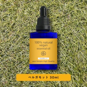 &SH 100%ピュア アロマ エッセンシャルオイル ( 精油 ) ベルガモット 30ml アロマオイル [ 卓上 夜 おしゃれ 無添加 天然 香り 手作り コ