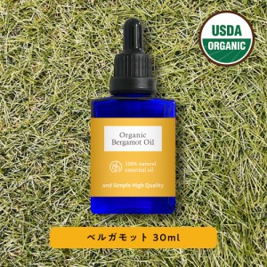 &SH アロマ エッセンシャルオイル ( 精油 ) 100%ピュア オーガニック認証 ベルガモット オイル 30ml アロマオイル [ ベルガモットオイル 