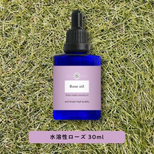 &SH アロマ 水溶性 エッセンシャルオイル ローズ 30ml アロマオイル [ 水に溶ける ROSE ハマナスローズ 癒し いい匂い ナチュラル 自然派