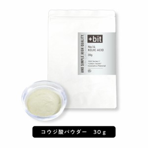 &SH コウジ酸 30g [ こうじ酸 kojic acid 無添加 植物由来 天然 麹 透明感 くすみ 黒点 化粧水 ローション セラム 美容液 クリーム パウ