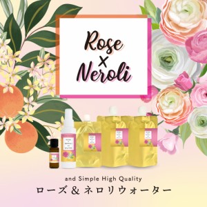 ローズ & ネロリウォーター 100ml / 植物性 無添加 芳香蒸留水 フローラルウォーター ハイドロソル ネロリ ウォーター ばら バラ 手作り