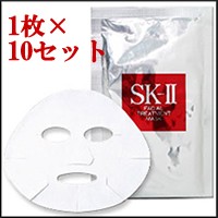 ●箱なし● SK-2FTマスク10枚セット マックスファクター フェイシャルトリートメントマスク sk2 SK-II SKII - 定形外送料無料 -