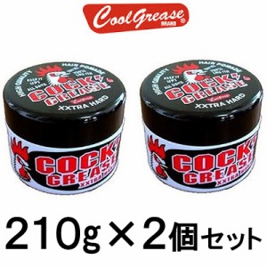 クックグリース 【 XXX 】 210g 2個セット 阪本高生堂