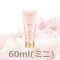 シュワルツコフ シャンプー シュワルツコフ BCオイルイノセンス ローズオイルシャンプー 60ｍｌ(ミニ) tg_tsw - 定形外送料無料 -